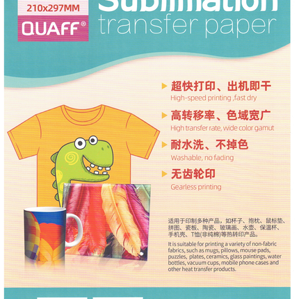 A4 Sublimation Paper